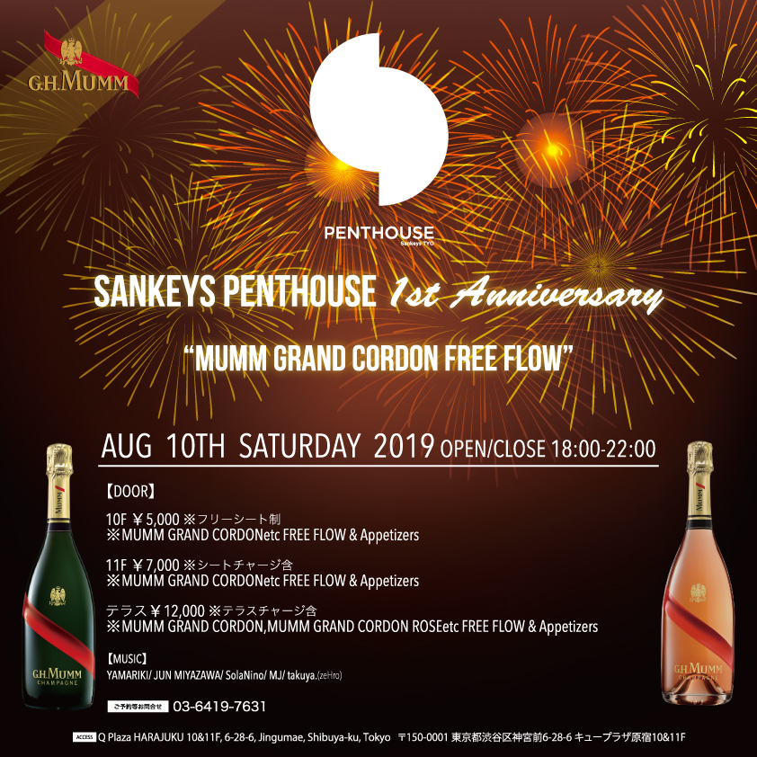 Sankeys PENTHOUSE 1st Anniversary “MUMM GRAND CORDON FREE FLOW”