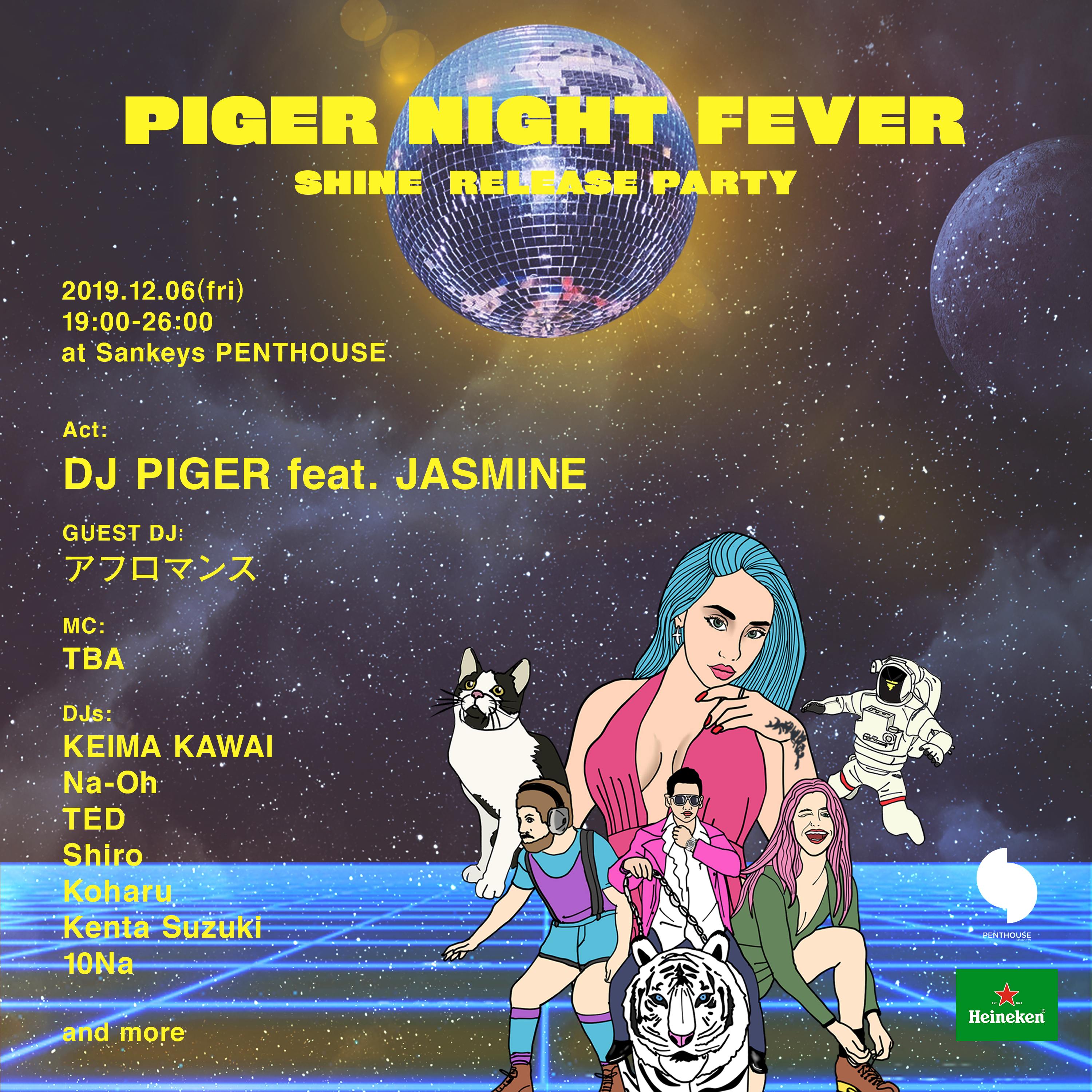 SHINE RELEASE PARTY -PIGER NIGHT FEVER-