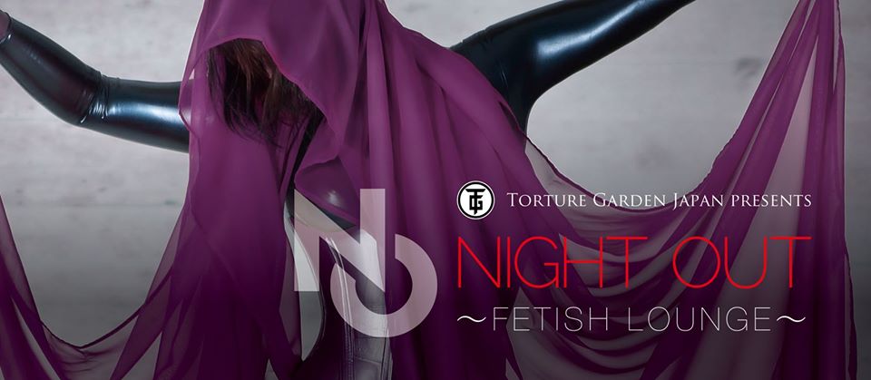 NIGHT OUT – Fetish LOUNGE – vol.4 –