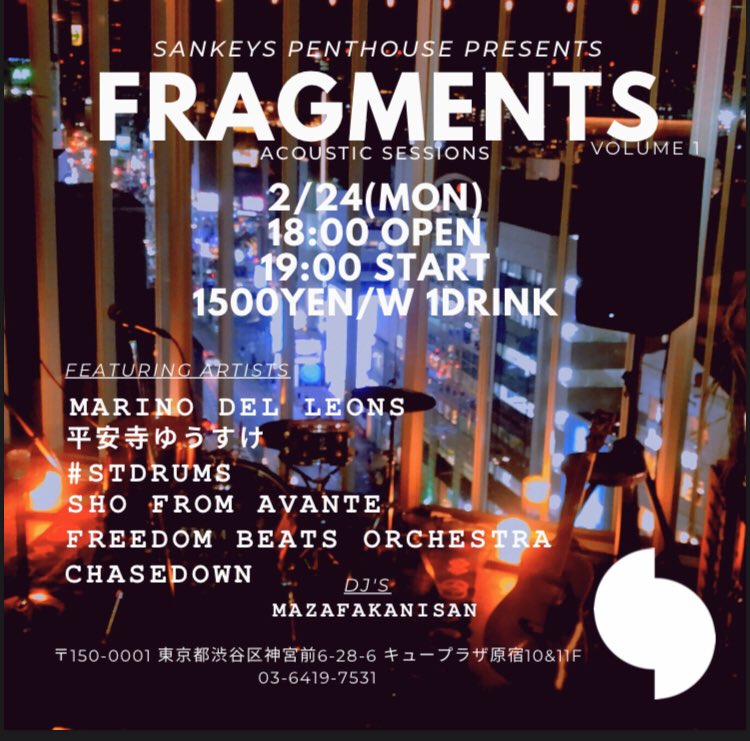 FRAGMENTS vol.1