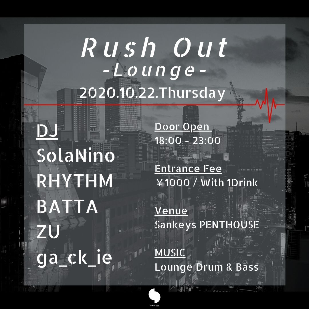 Rush Out Lounge