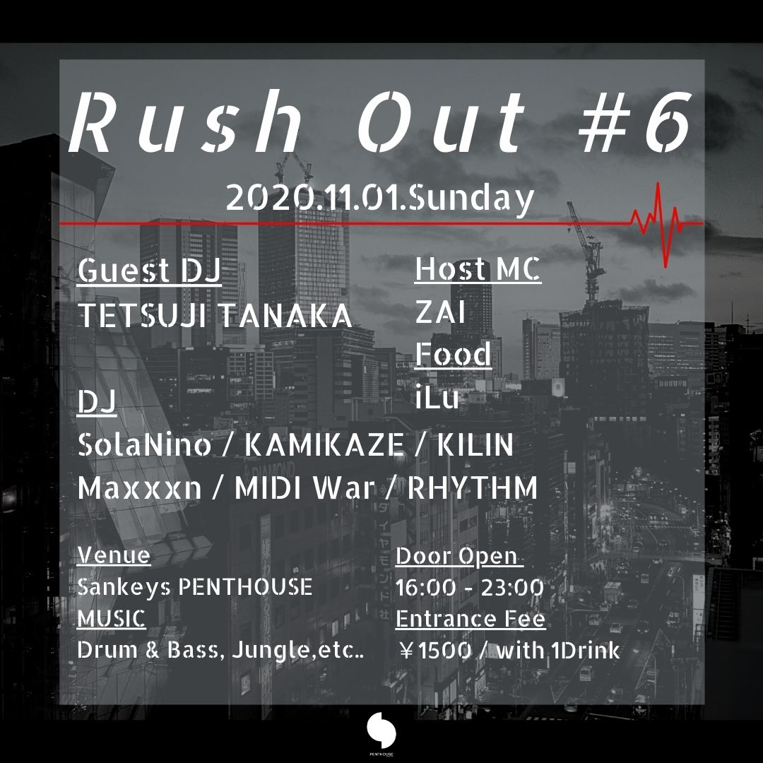 Rush Out #6