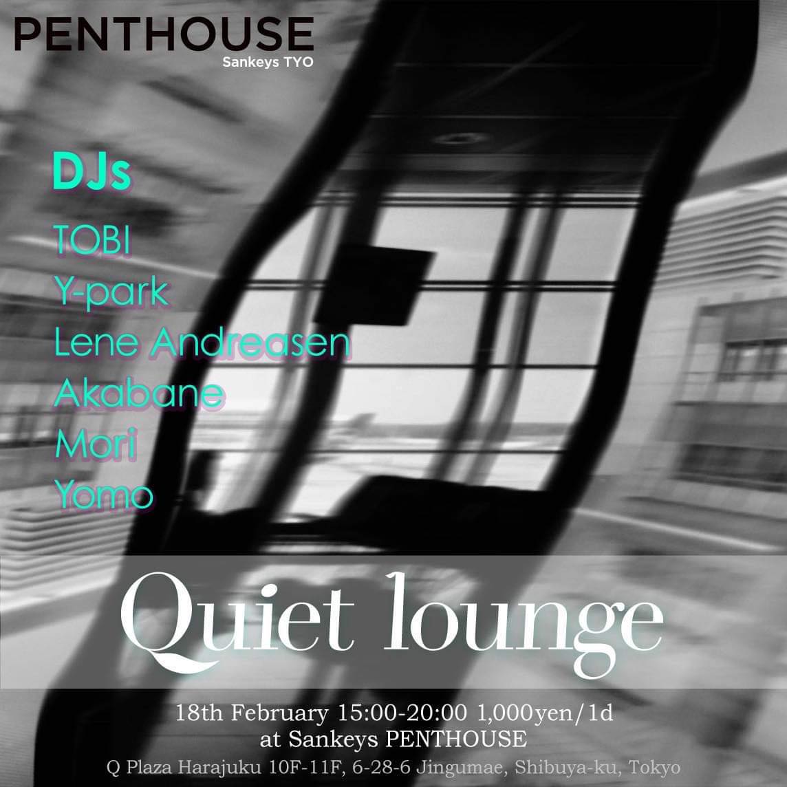 Quiet lounge