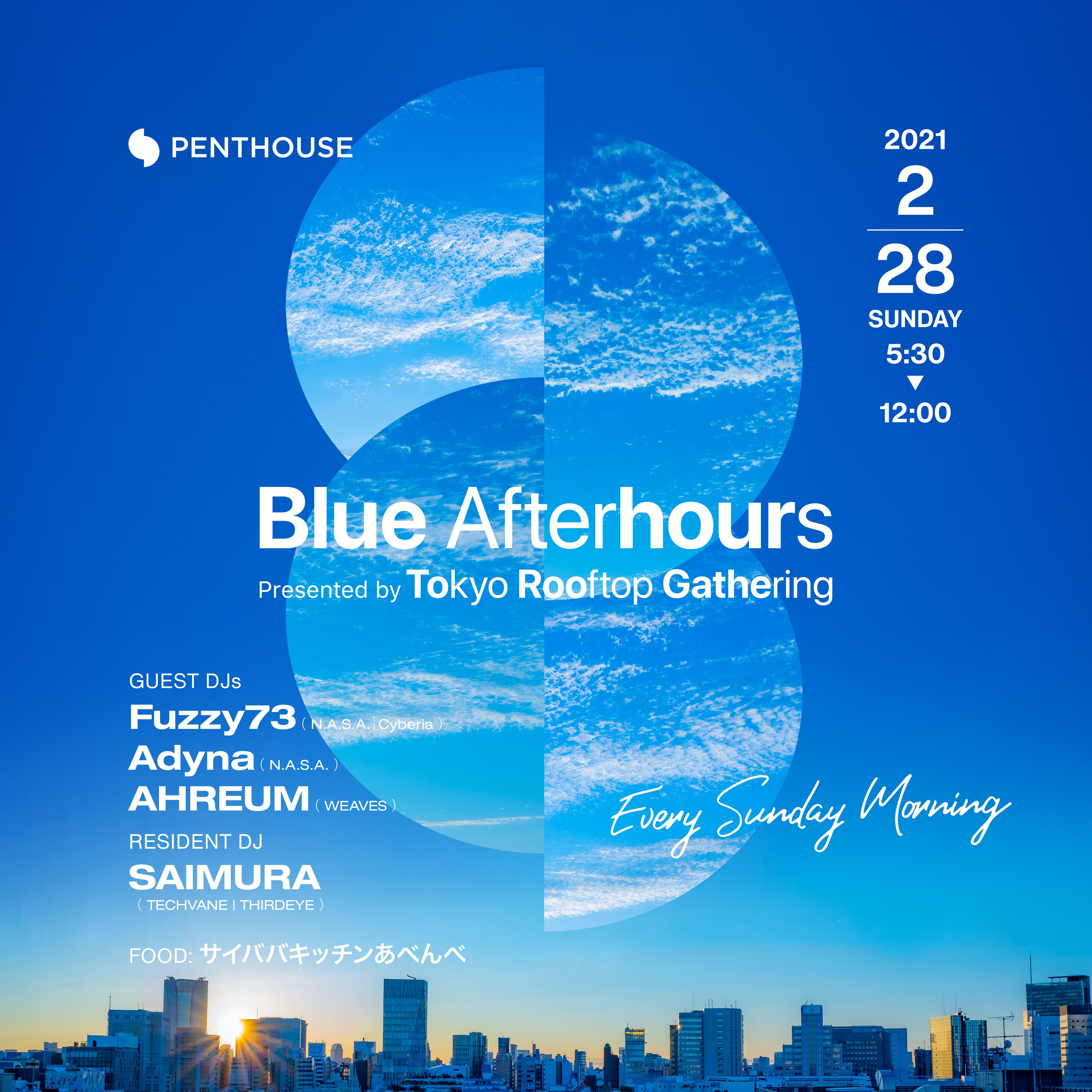 Blue Afterhours – Presented by Tokyo Rooftop Gathering