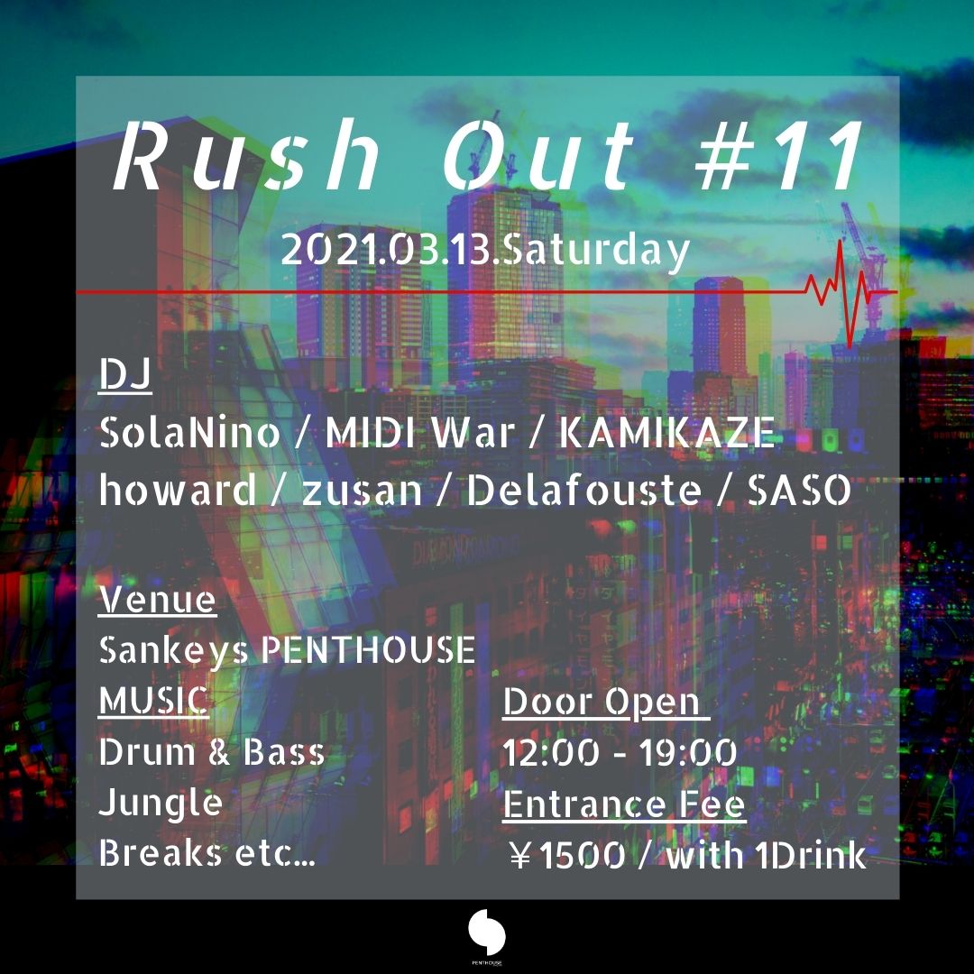 Saturday Afternoon Drum & Bass Party “Rush Out #11”