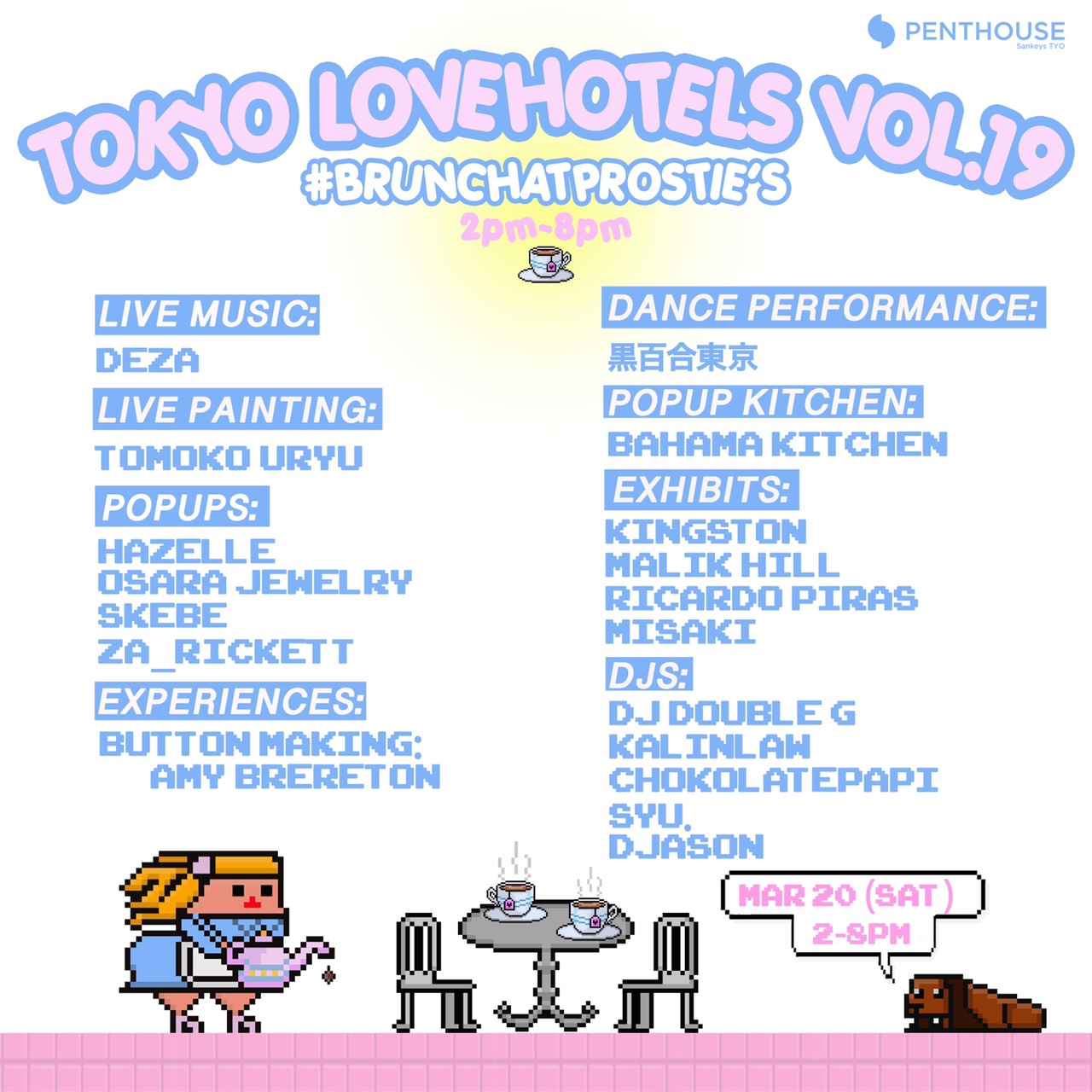 TOKYO LOVEHOTELS Vol.19 #BRUNCHATPROSTIE’S