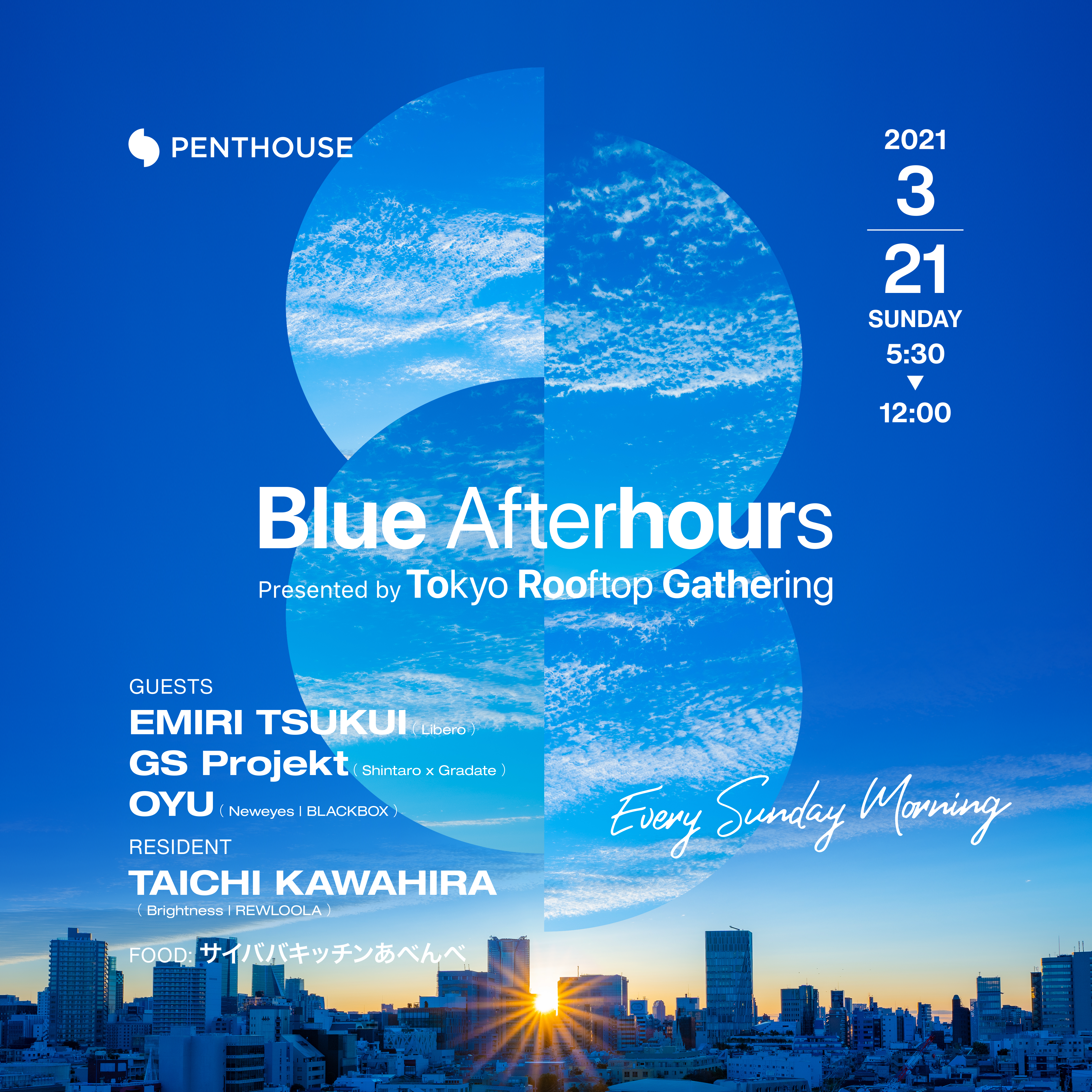 Blue Afterhours Presented by Tokyo Rooftop Gathering