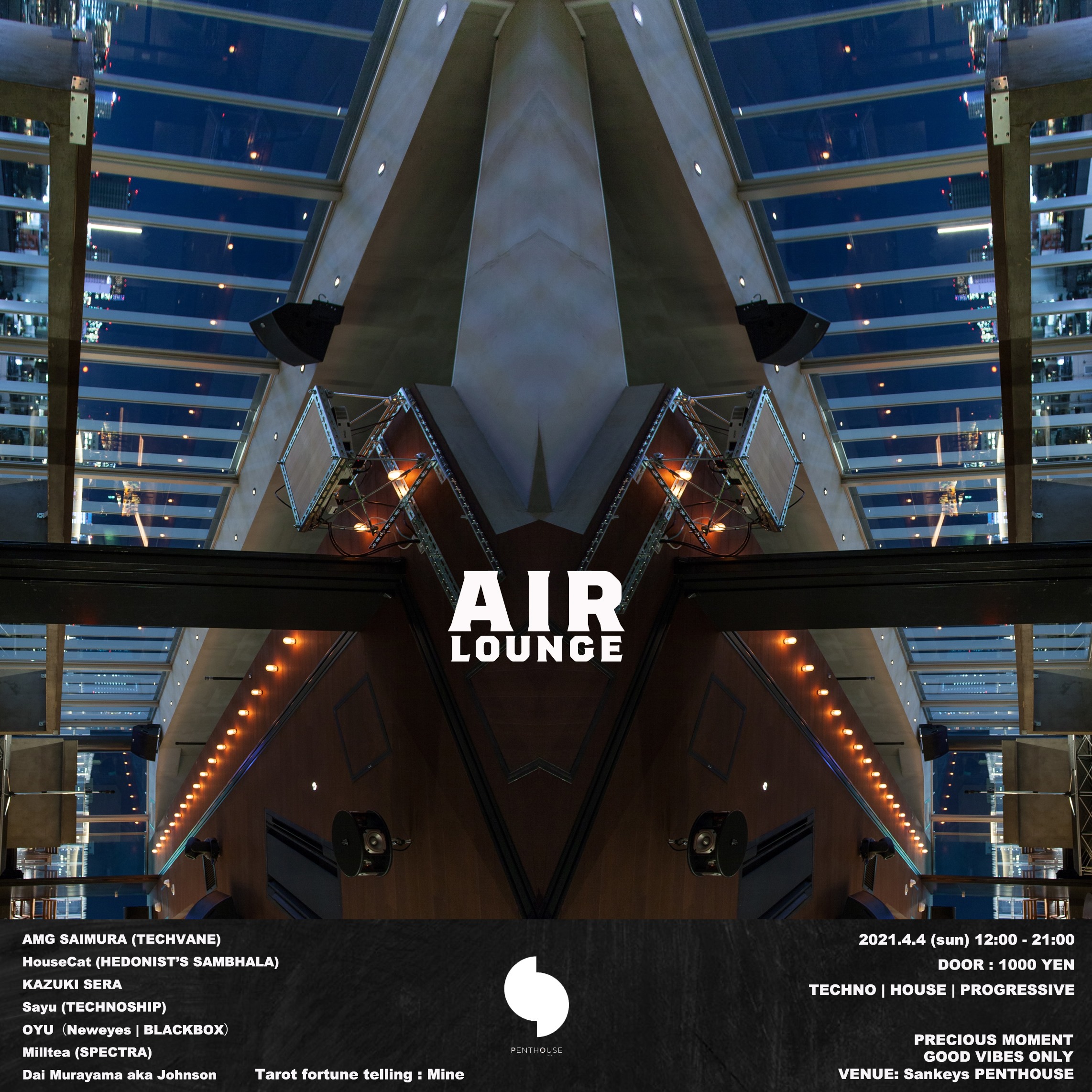 AIR Lounge
