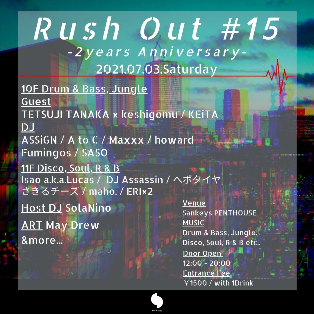Rush Out #15 -2years Anniversary-