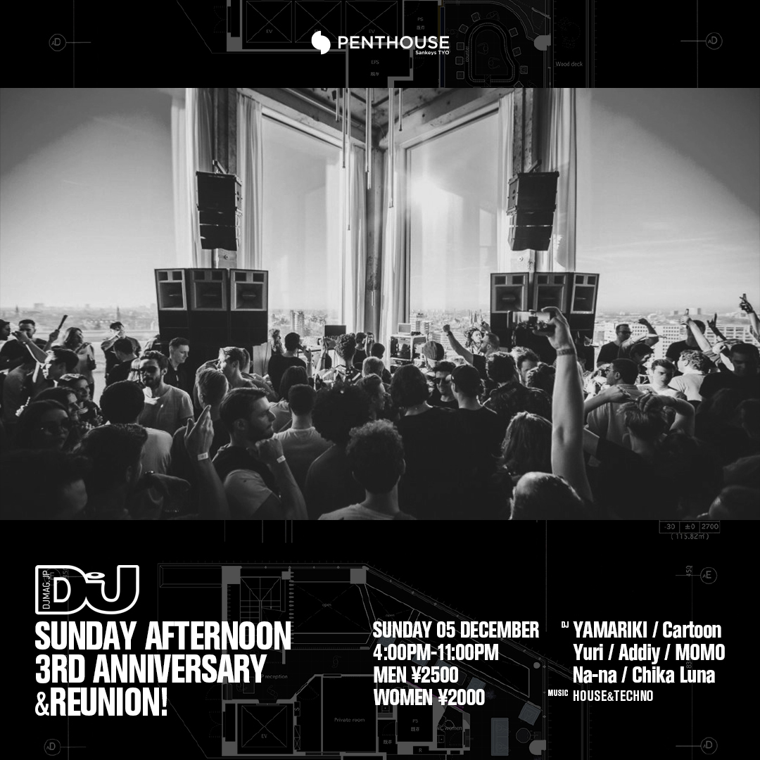 DJ MAG -SUNDAY AFTERNOON 3RD ANNIVERSARY&REUNION!-
