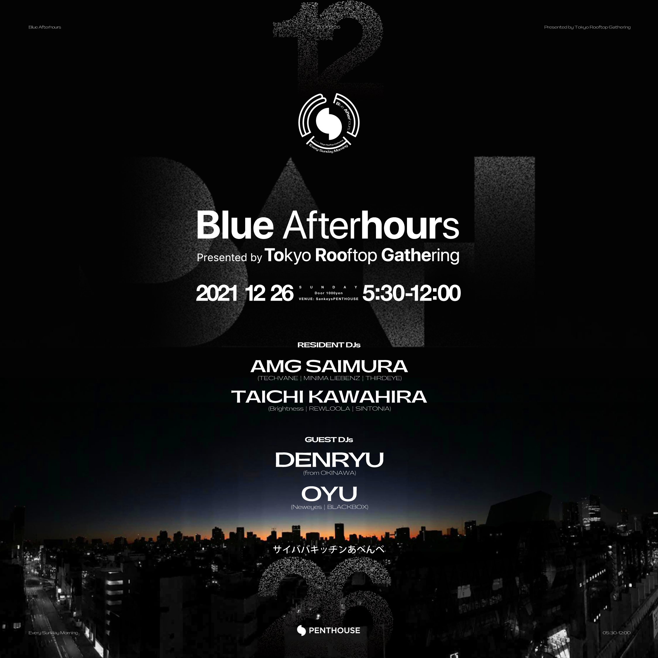 Blue Afterhours – Presented by Tokyo Rooftop Gathering-