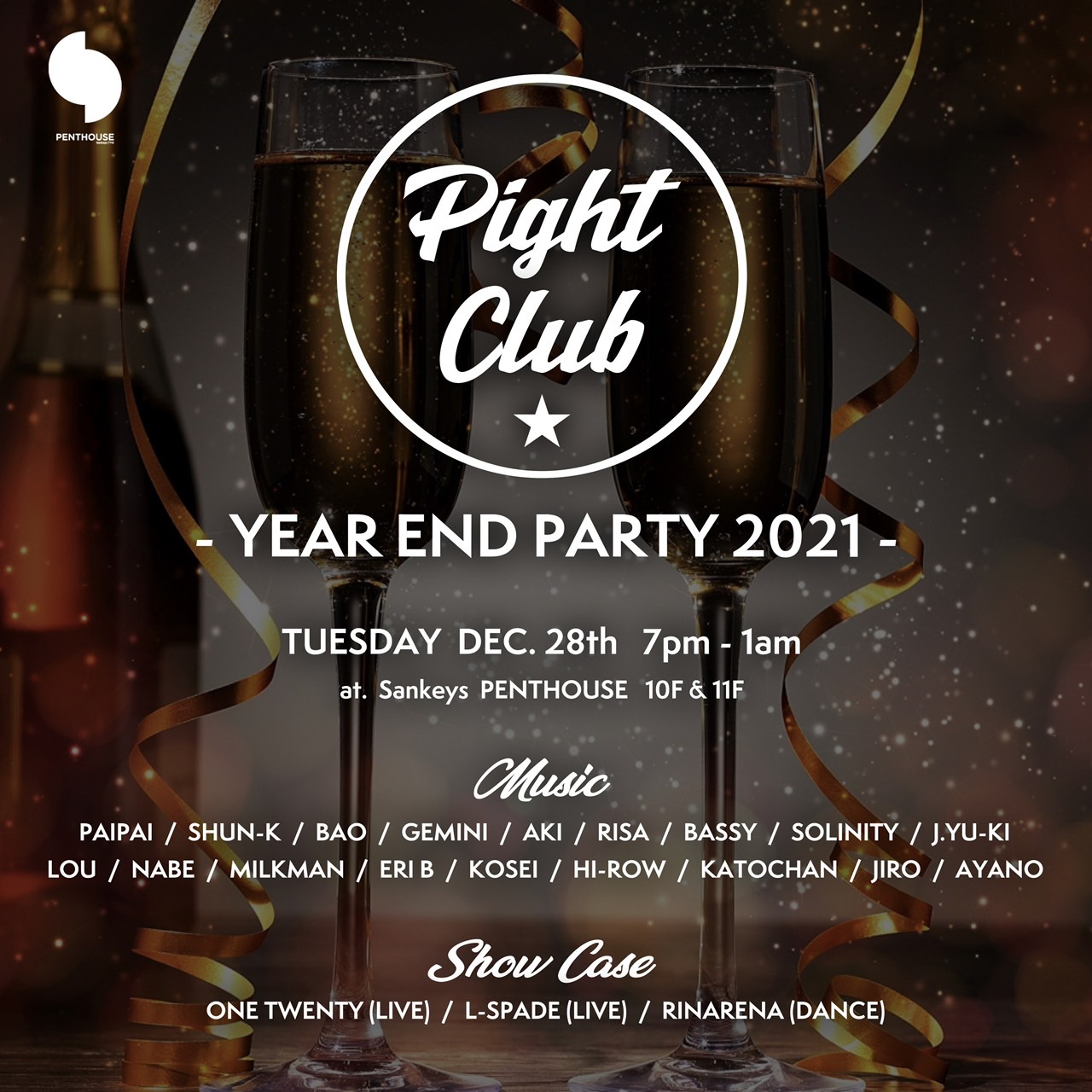 Pight Club -YEAR END PARTY 2021-