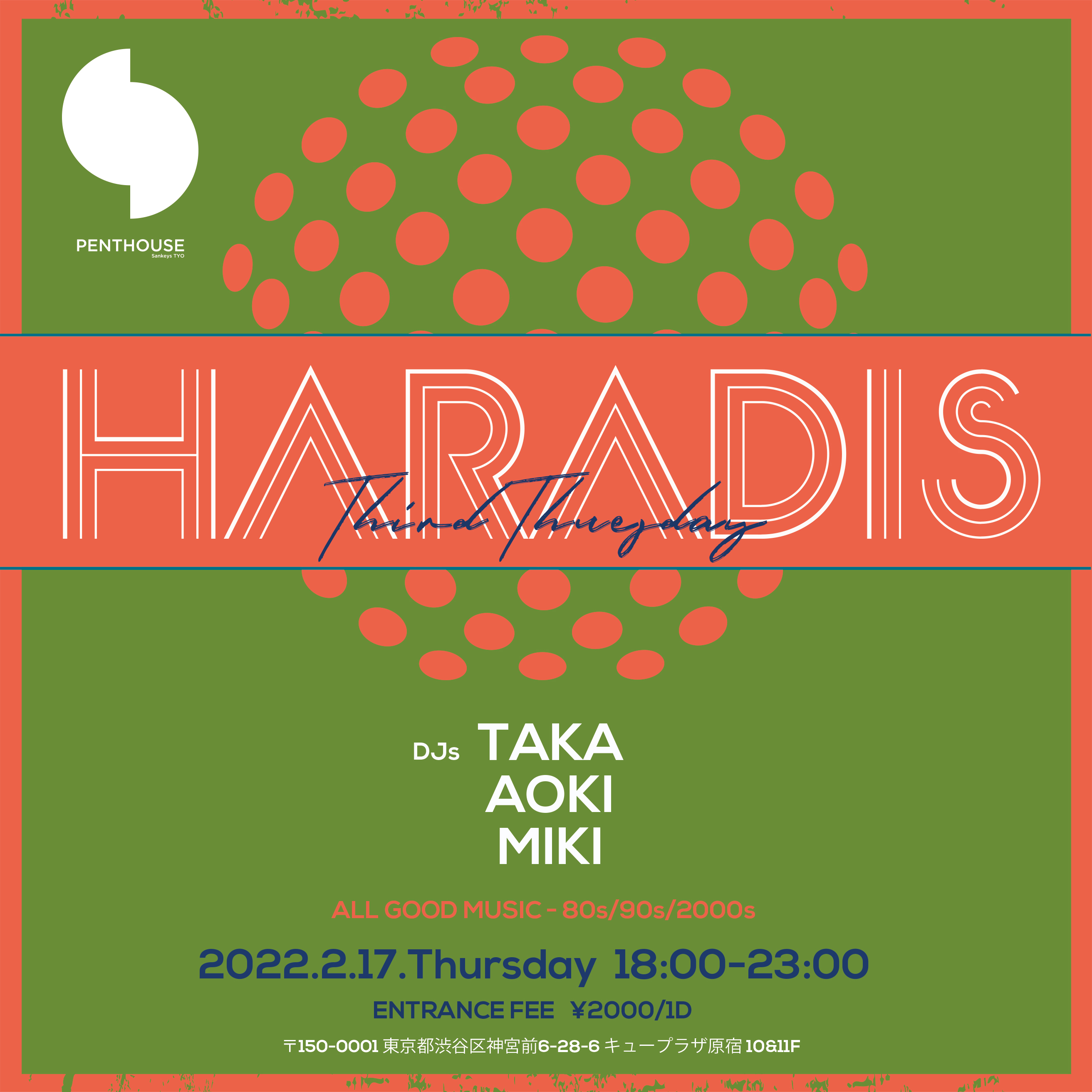 HARADIS -Third Thursday- 公演中止