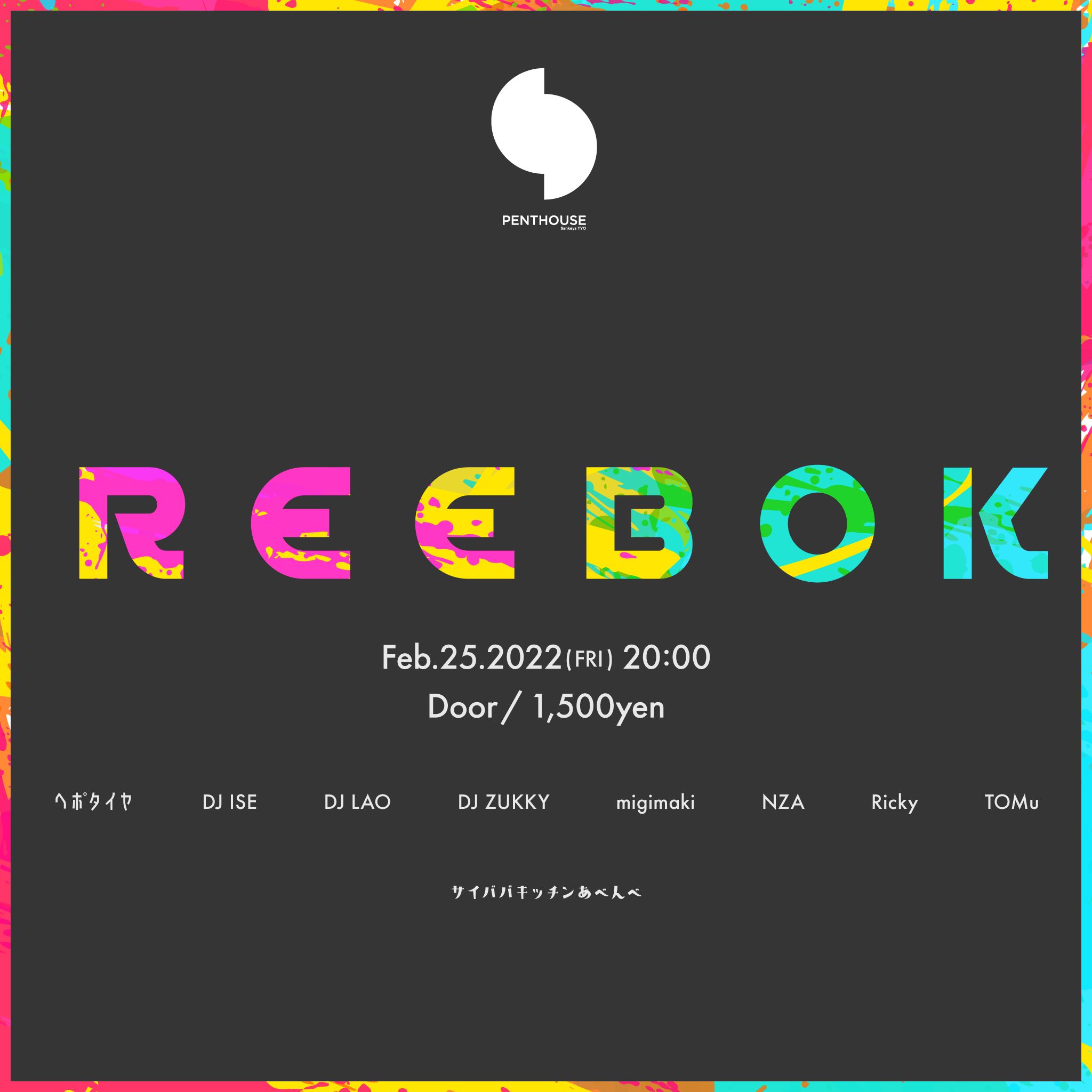 REEBOK -公演延期-