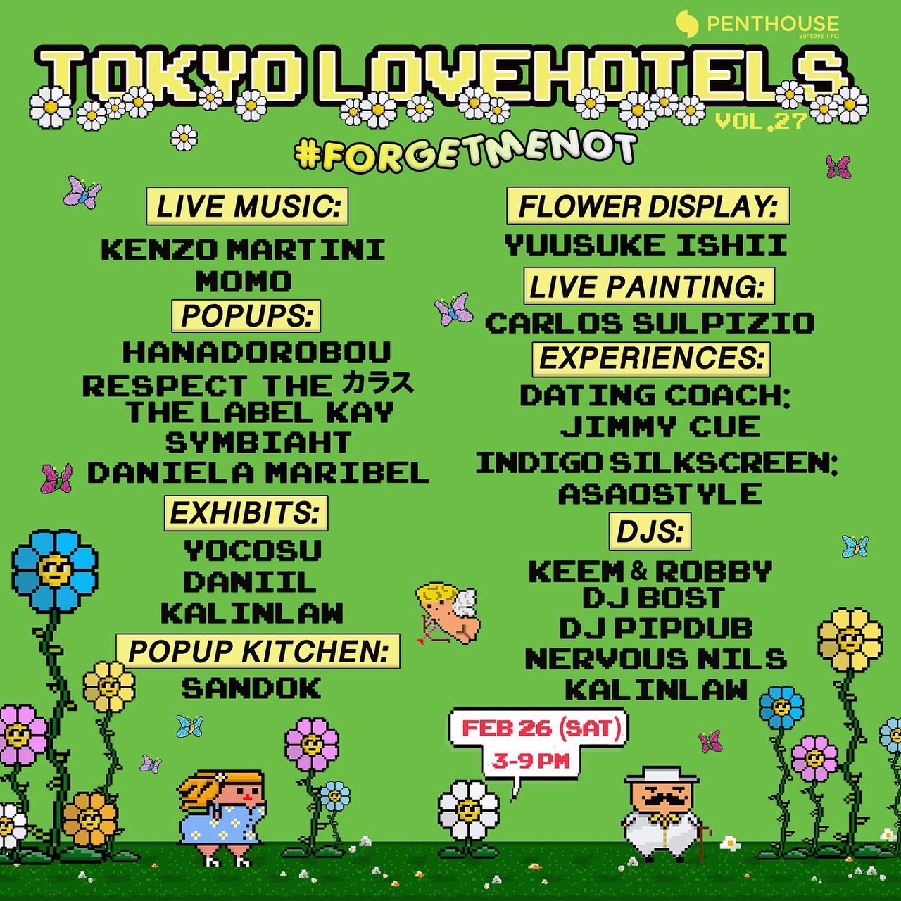 TOKYO LOVEHOTELS Vol.27 #FORGETMENOT