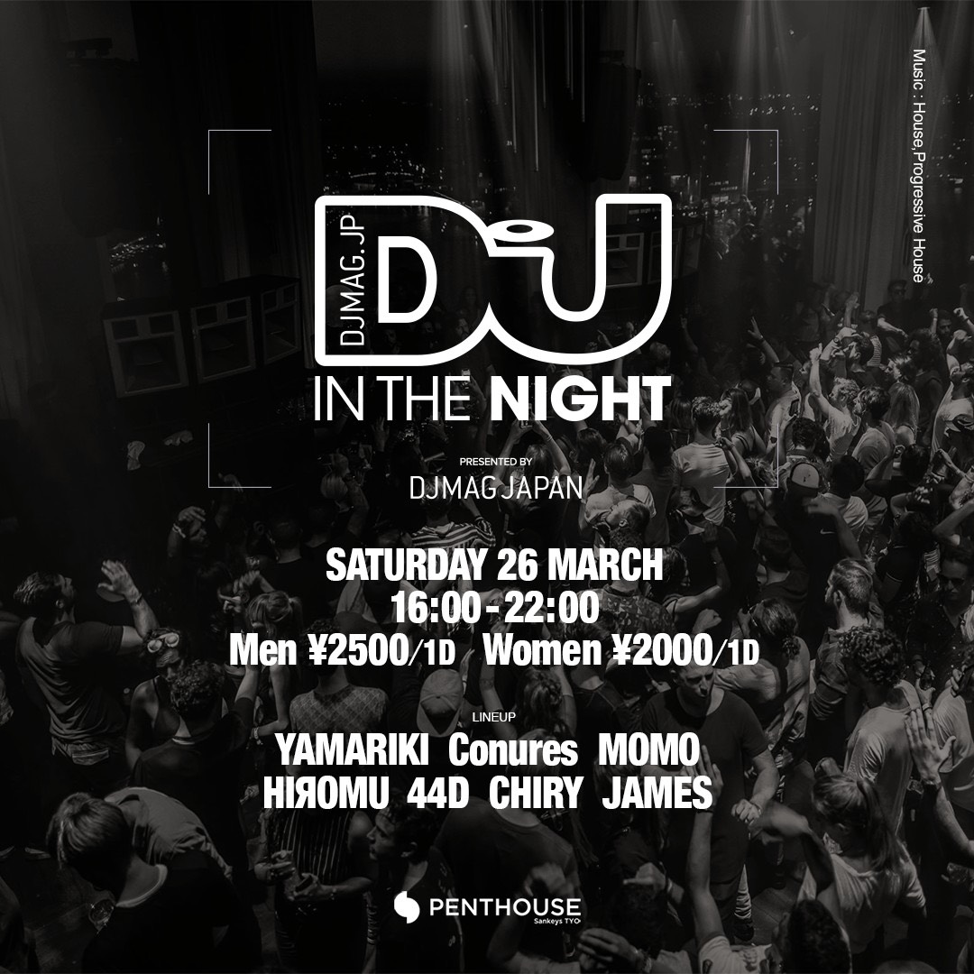 DJ MAG IN THE NIGHT