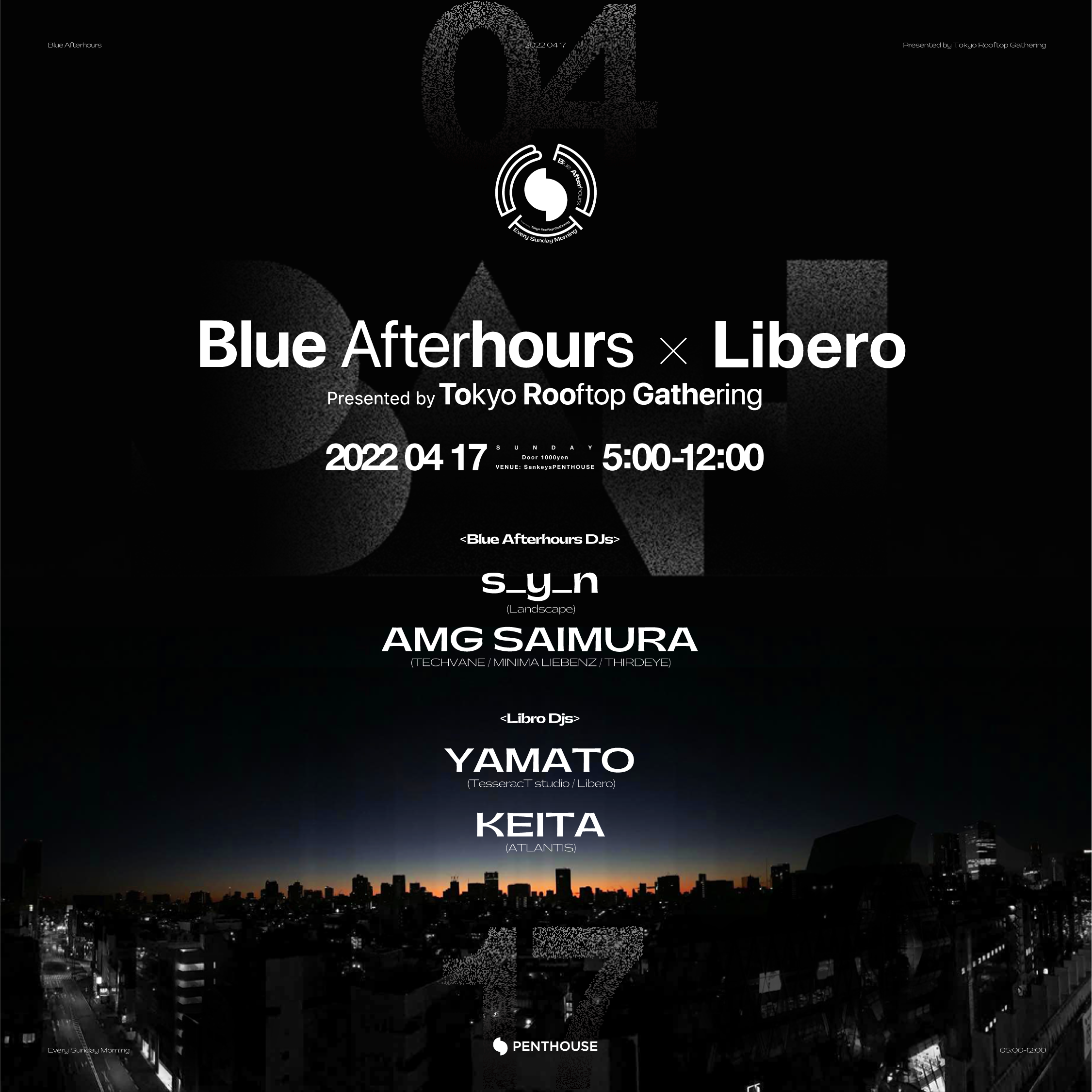 Blue Afterhours ×  Libero