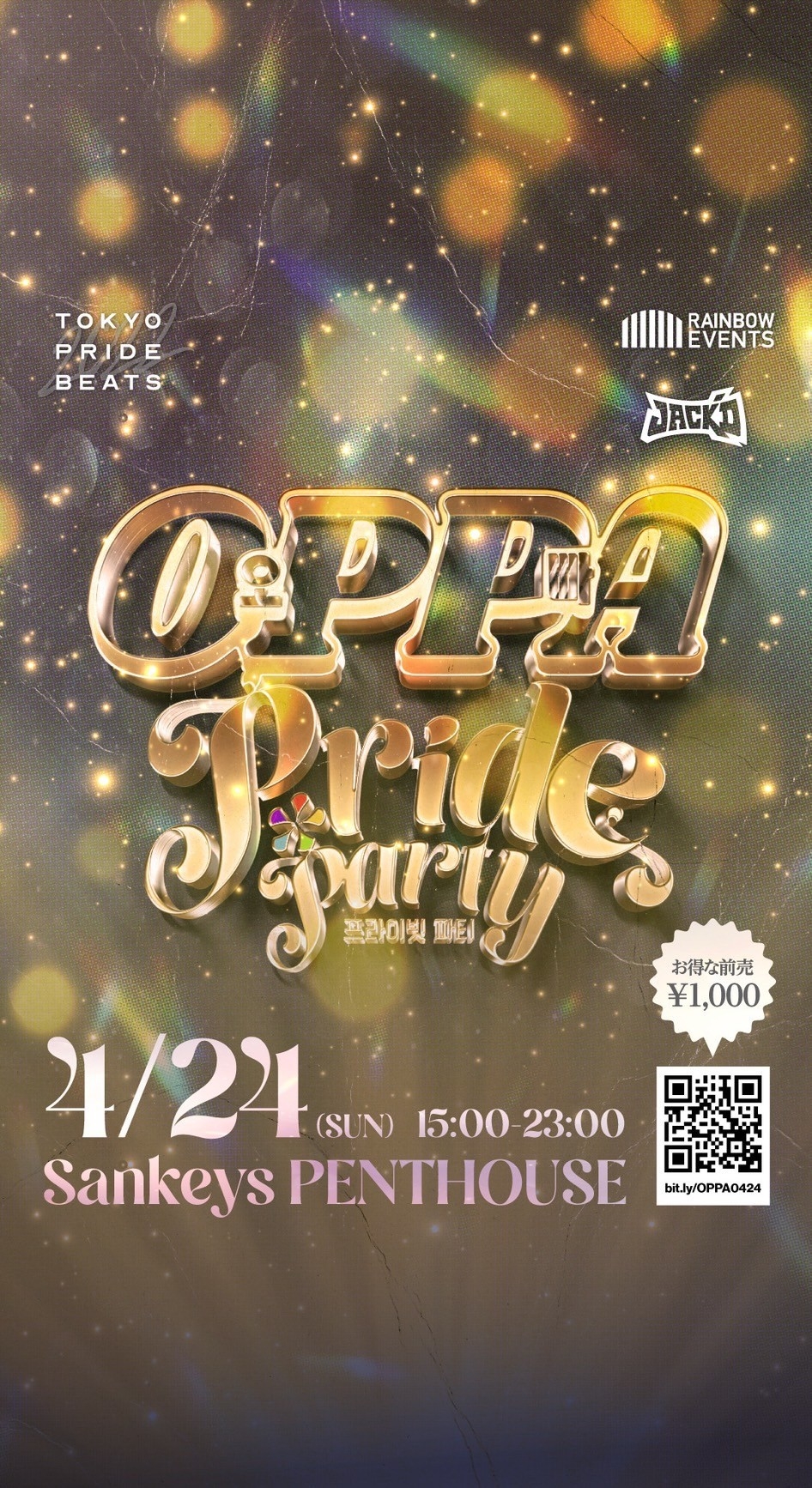 OPPA Pride Party