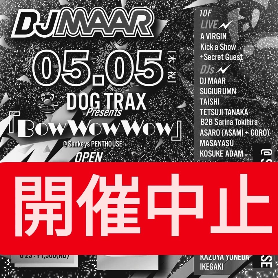 -開催中止-DOG TRAX Presents 『 BOW WOW WOW 』