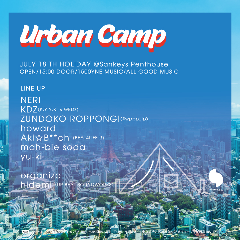 Urban Camp