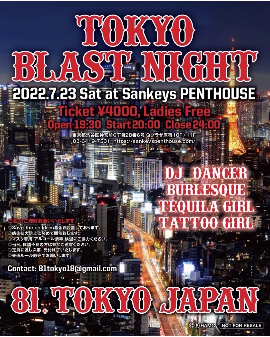 TOKYO BLAST NIGHT