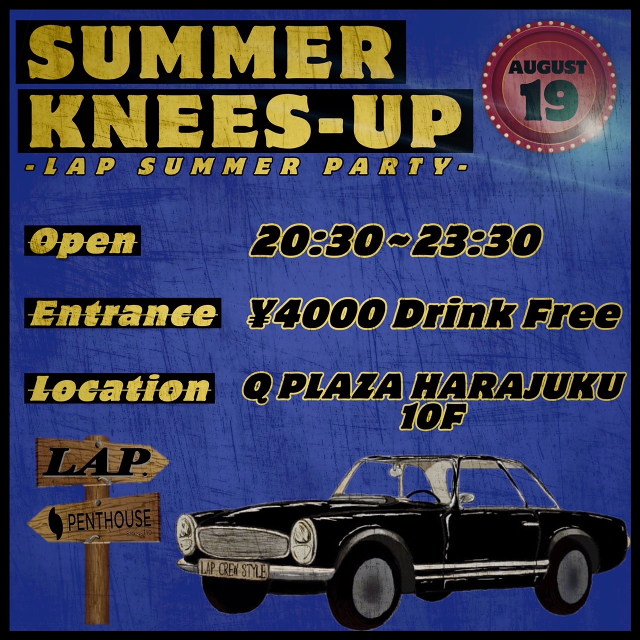SUMMER KNEES-UP -LAP SUMMER PARTY-