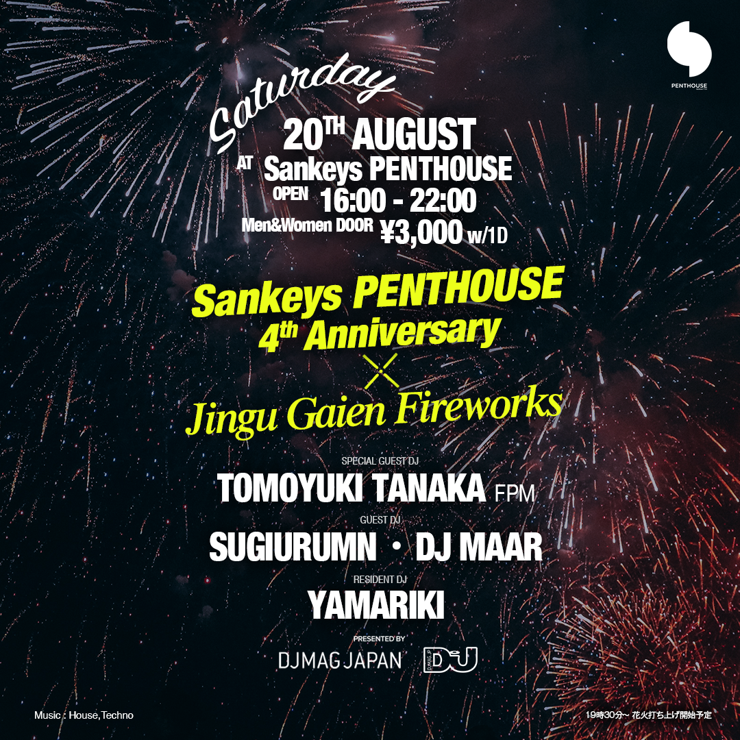 Sankeys PENTHOUSE 4th Anniversary × Jingu Gaien Fireworks PRESENTED BY DJ MAG JAPAN