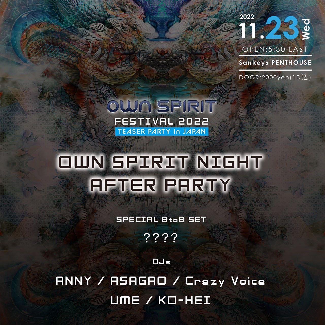 OWN SPIRIT NIGHT AFTER PARTY