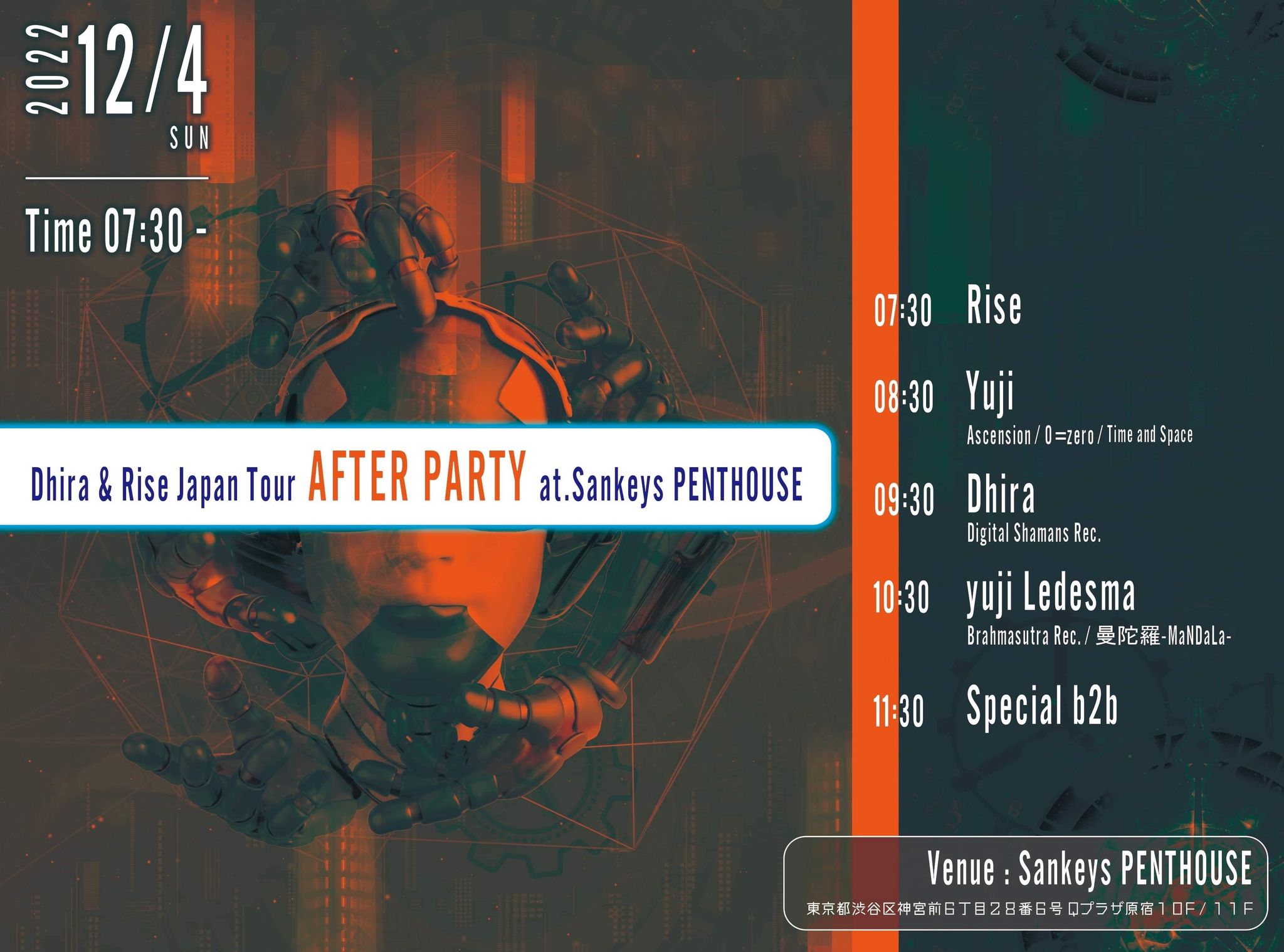 Dhira & Rise Japan Tour -AFTER PARTY-
