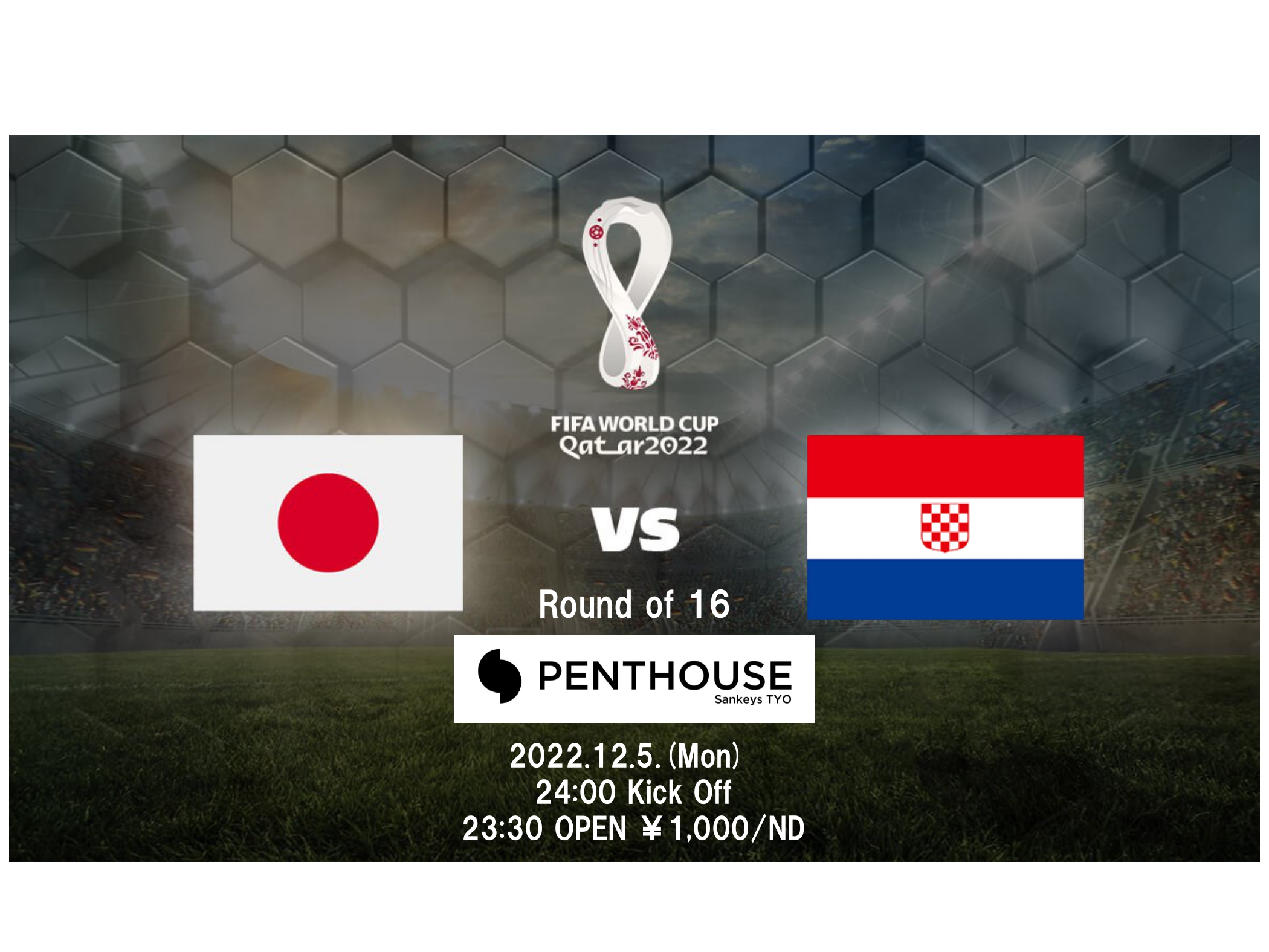 JPN vs CRO -FIFA WORLD CUP Qatar 2022- Round of 16