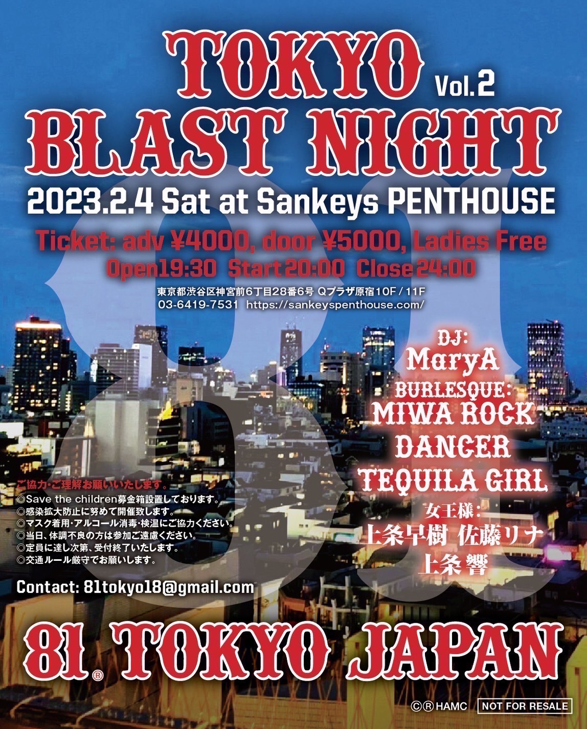 TOKYO BLAST NIGHT