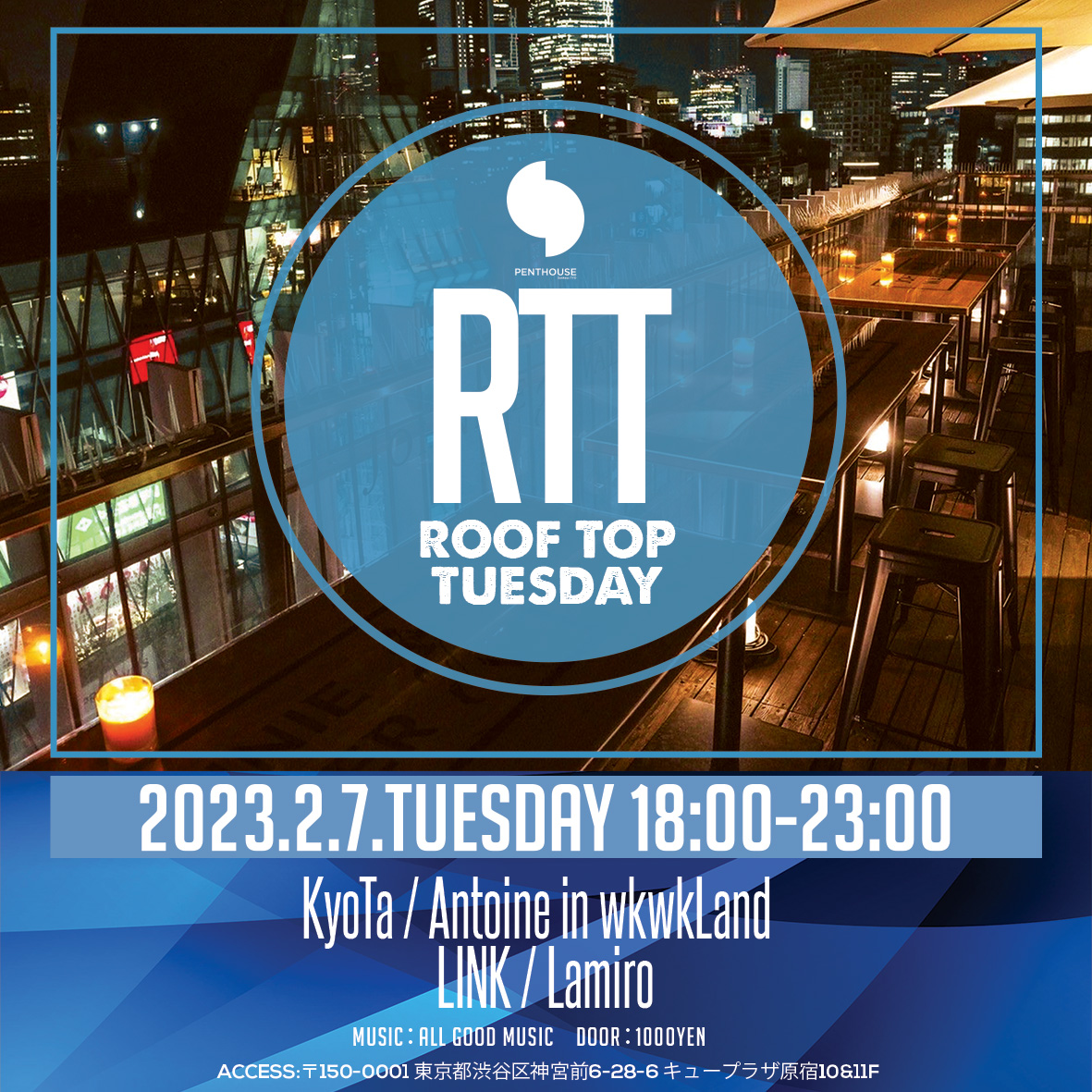 ROOF TOP Tuesday