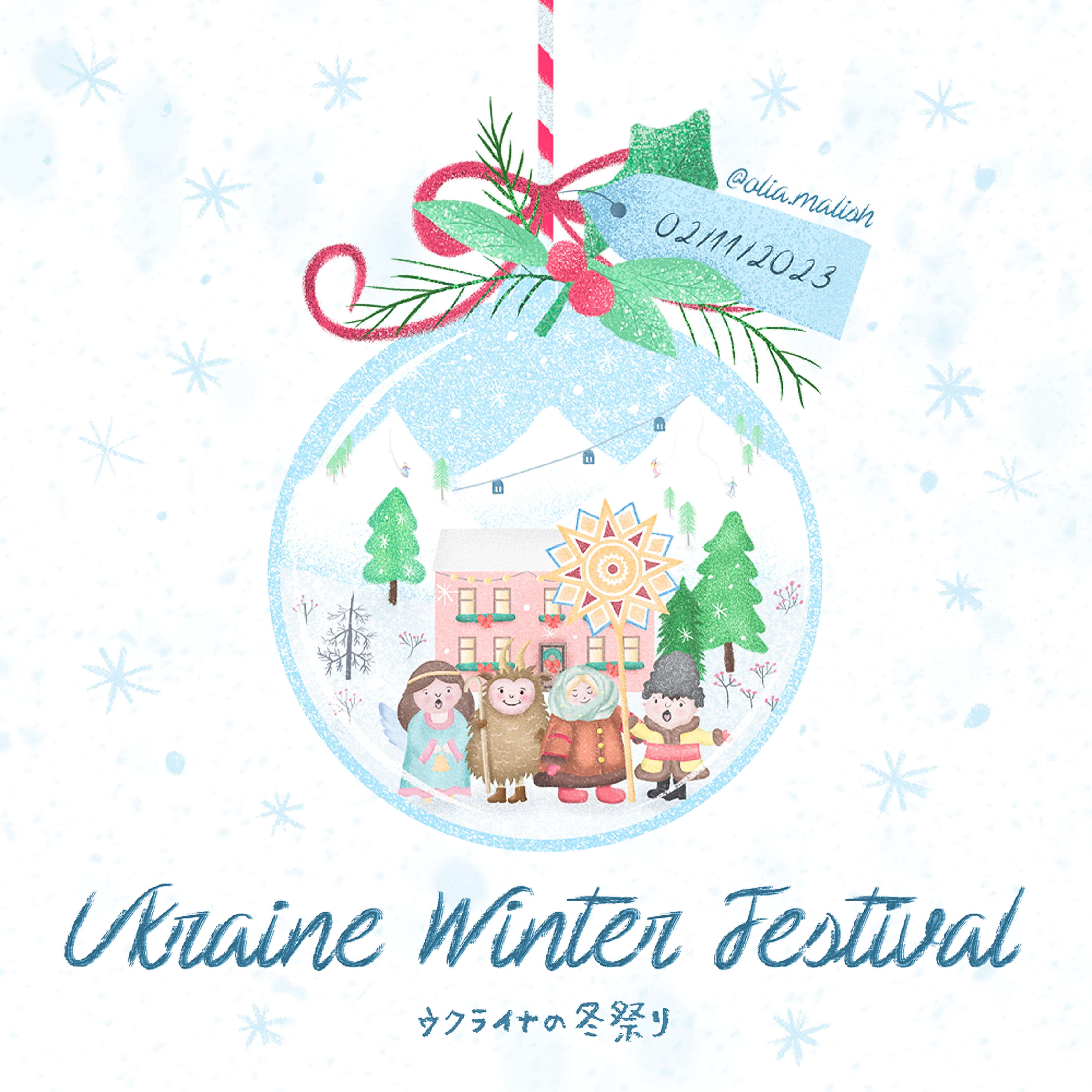 Ukraine Winter Festival