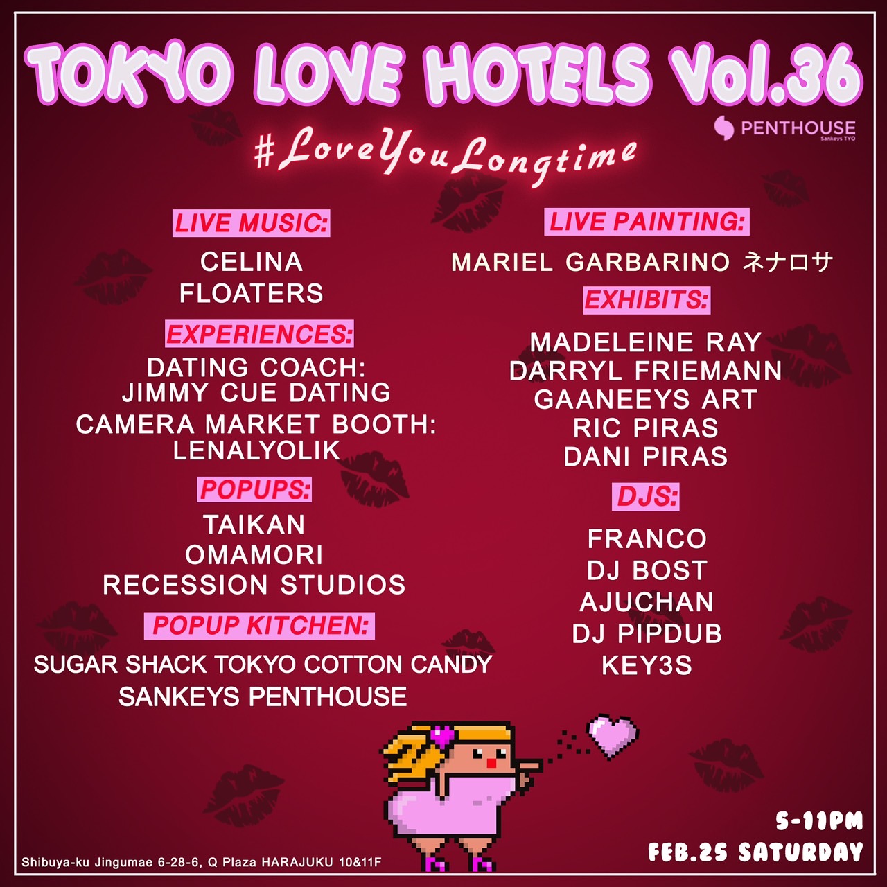TOKYO LOVE HOTELS Vol.36 #LOVEYOULONGTIME