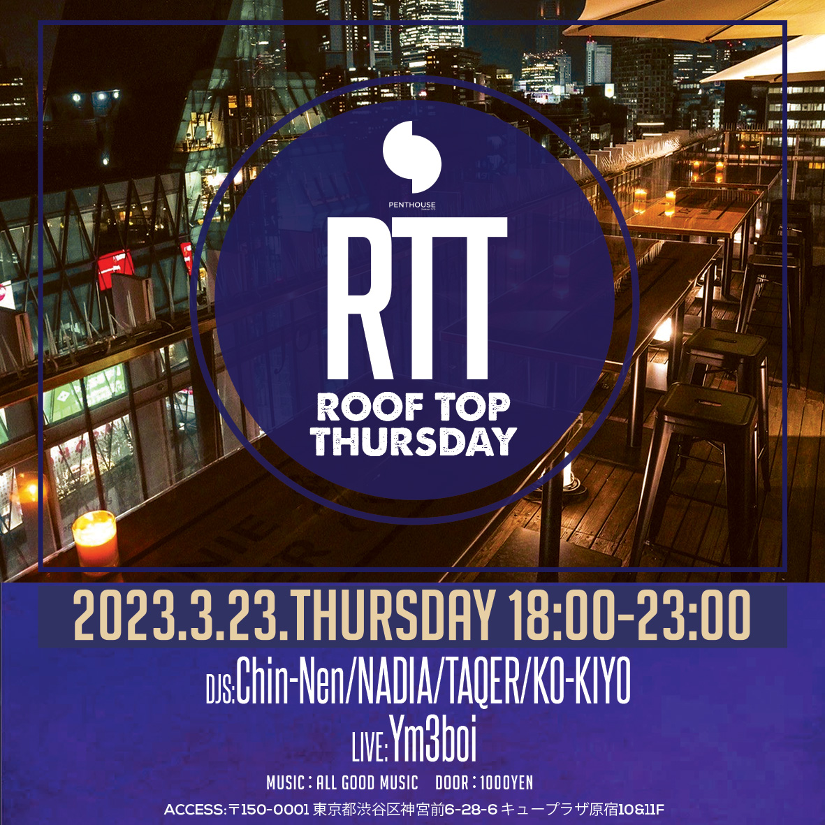 ROOF TOP THURSDAY